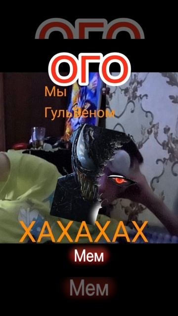 Майнкрафт