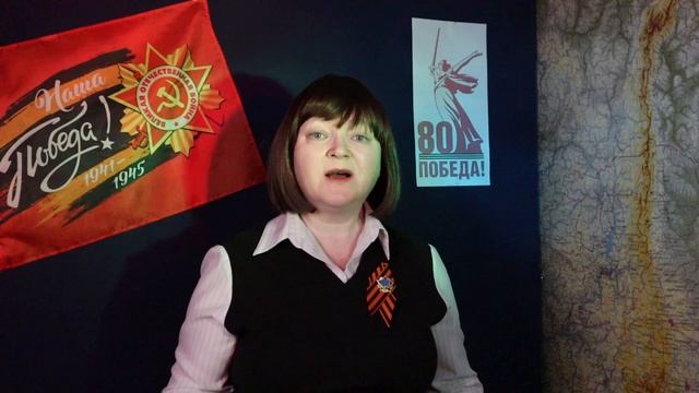 Карта