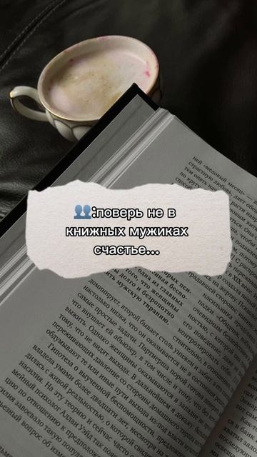 ❤️ #booktube #книжки #книгидляподростков #book #книжнаяполка #книги #books #книжныйблогер