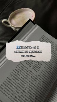 ❤️ #booktube #книжки #книгидляподростков #book #книжнаяполка #книги #books #книжныйблогер