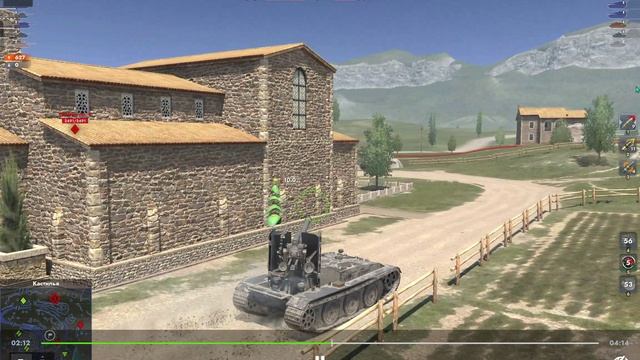 есть гриль будет и урон