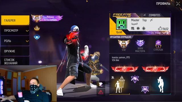 Лучшая Оценка СЕТОВ за 2025 год в Free Fire