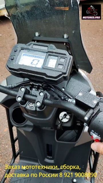 Оригинал Jilang Tank 150cc серый матовый, редкий цвет.