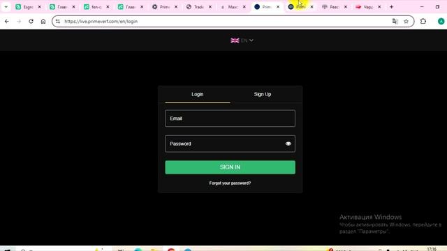 Primeverf.com и Live.Primeverf.com (Prime Verf): Отзывы клиентов, Как сделать возврат денег