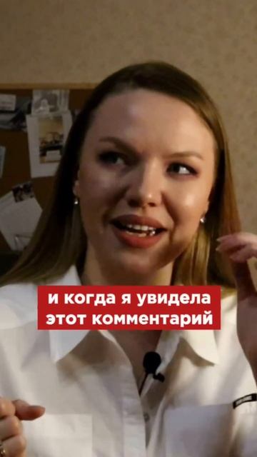Комментарии и плохие отзывы - как справляться с хейтом говорим в новом видео на канале @Rada_Mir