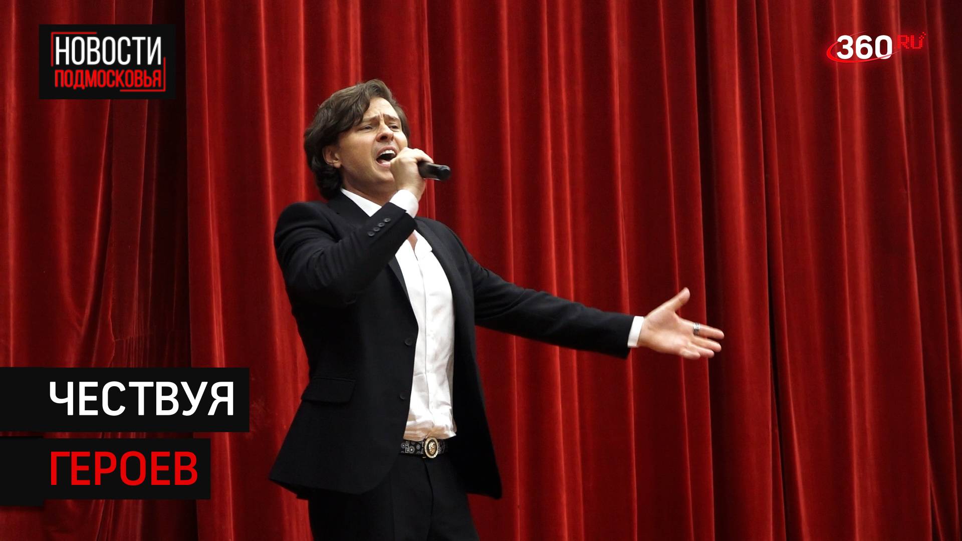 Медиков и раненых бойцов наградили в Солнечногорске