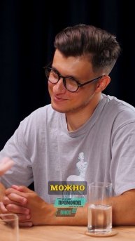 Офицеры тут ?