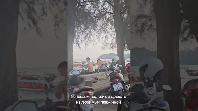 Путешесвие длинною в год. День 11!