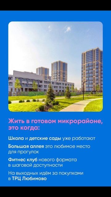 Не упустите последнюю квартиру с хорошей скидкой в Краснодаре