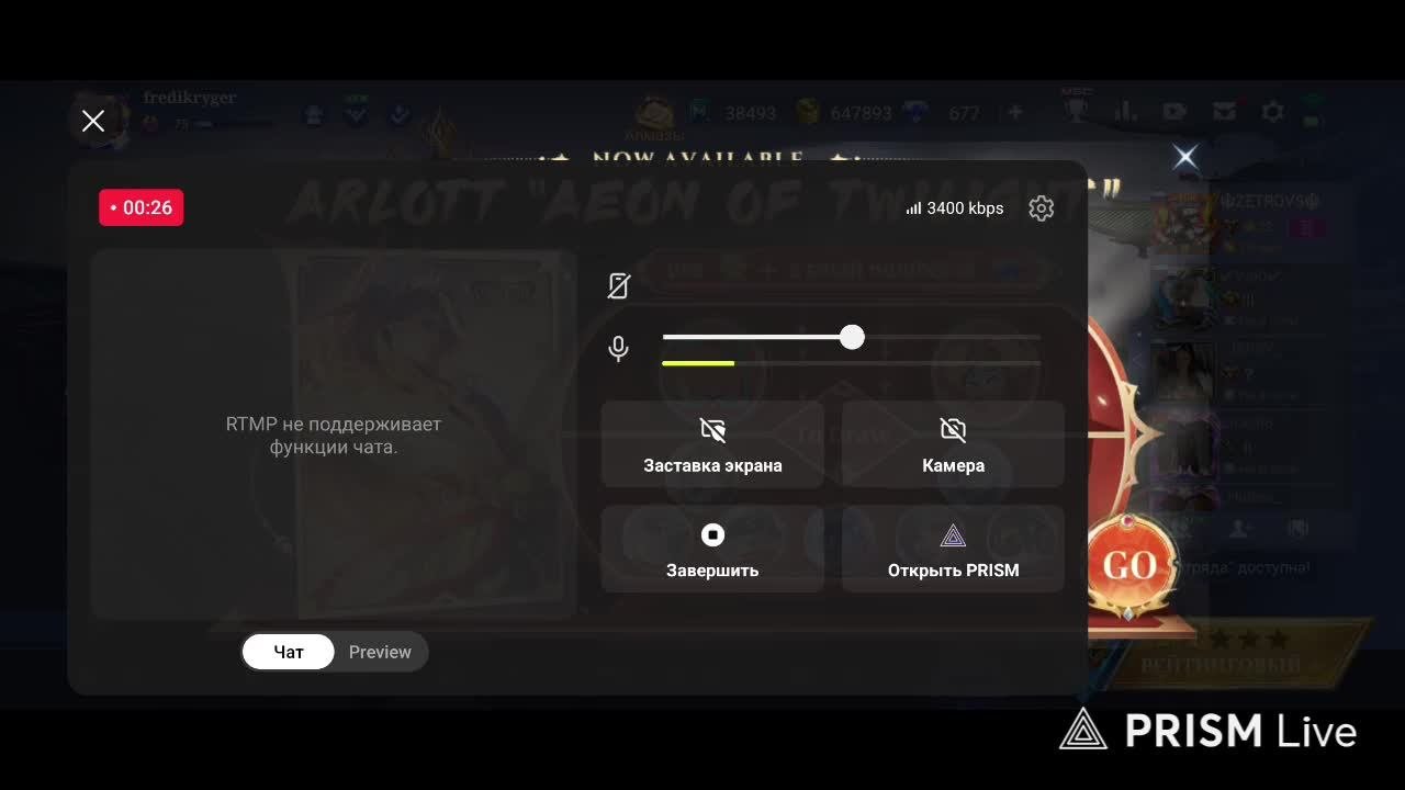 Mobile Legends: Bang Bang