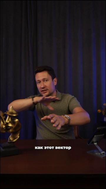 🎯 Как удержать внимание аудитории: техника стрелки внимания