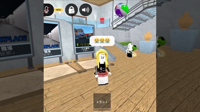 Роблокс ММ2