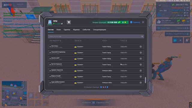 Grand Theft Auto  San Andreas 2025.08.09 - 16.27.46.03