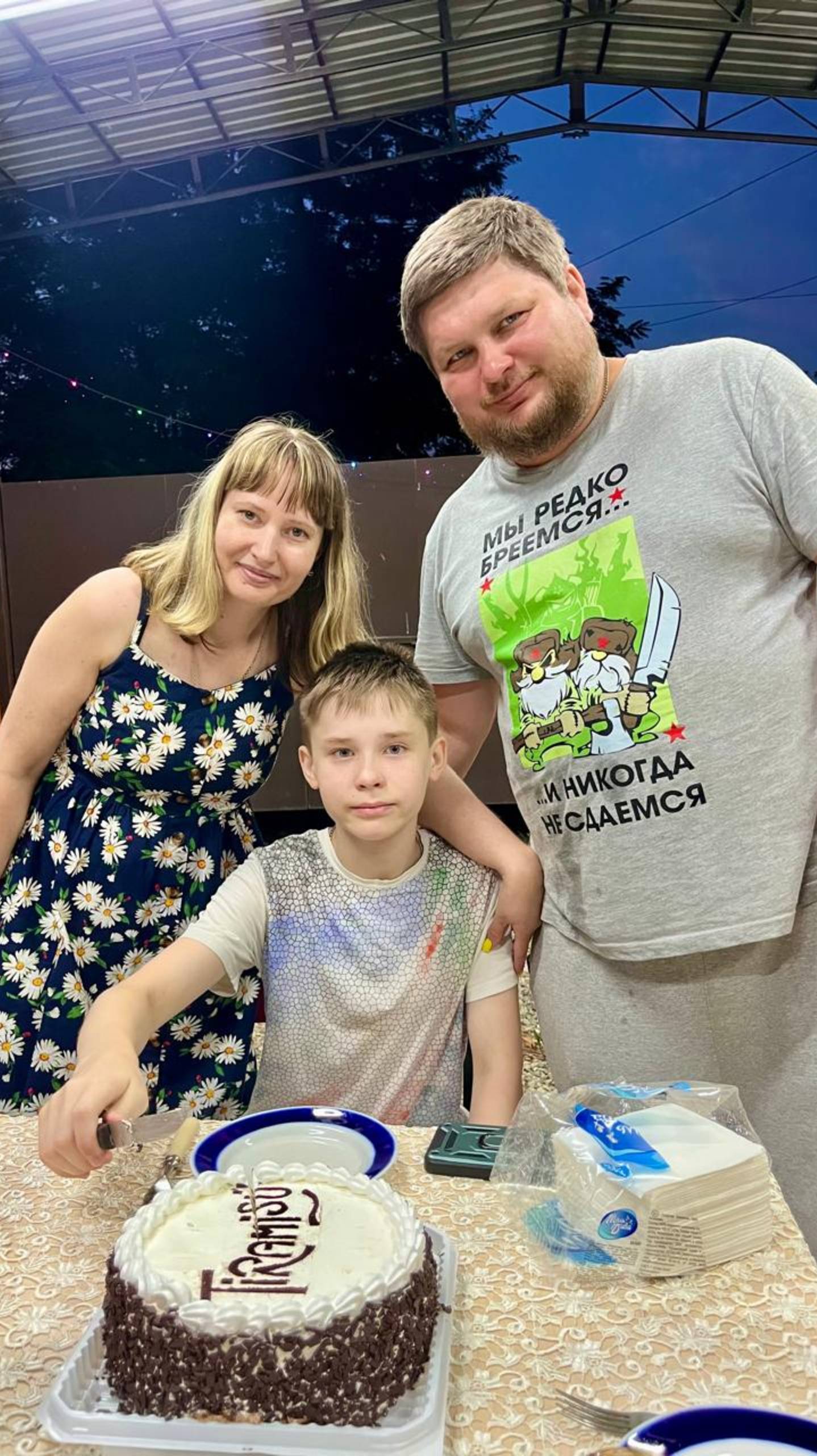 Празднуем 13-летие с одноклассниками