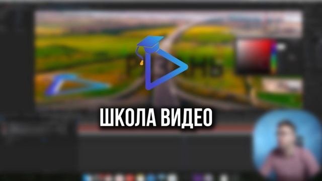 Заставка