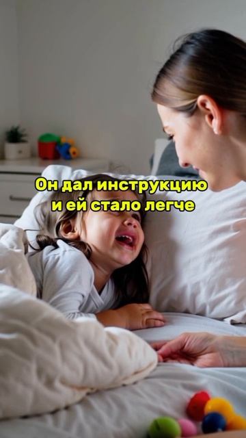 Дочка плачет: Почему меня не позвали в гости?GPT подсказал, что сказать...