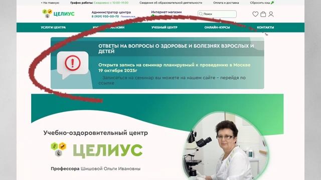 Приглашаю на живой разбор ваших вопросов о здоровье!