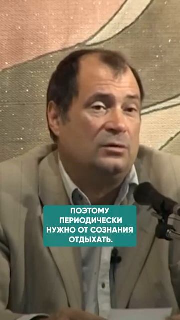 УЧИТЕСЬ БЫТЬ ГЛУПЫМИ #осознанность #саморазвитие