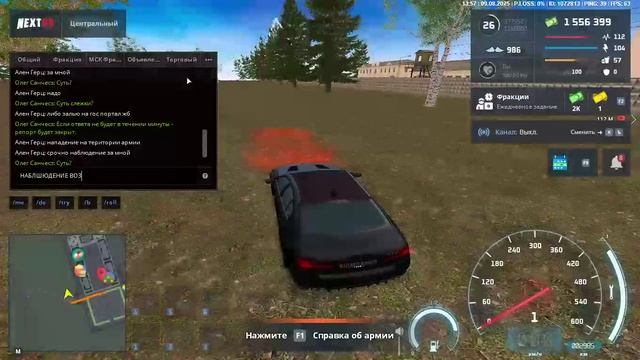 отказ в помощи игроку