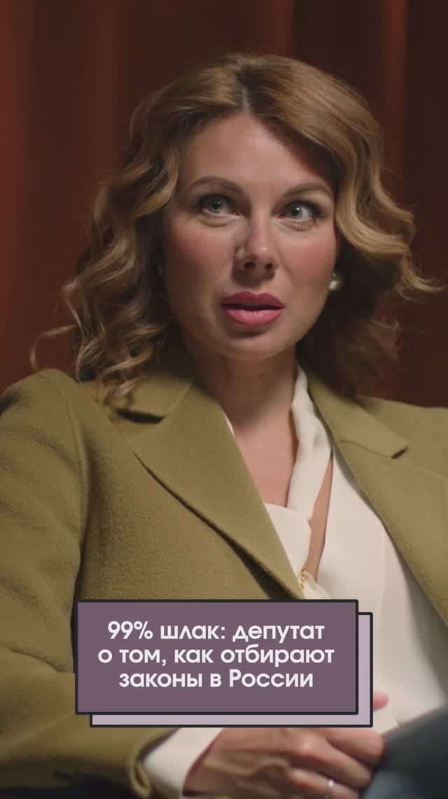 Как принимаются законы в России?