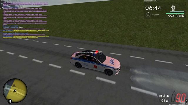 уход по воде 1