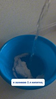 Лайфхак для тех, кто часто пачкает вещи