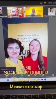 Оксана и Анна Тарковы, интеллект тренер