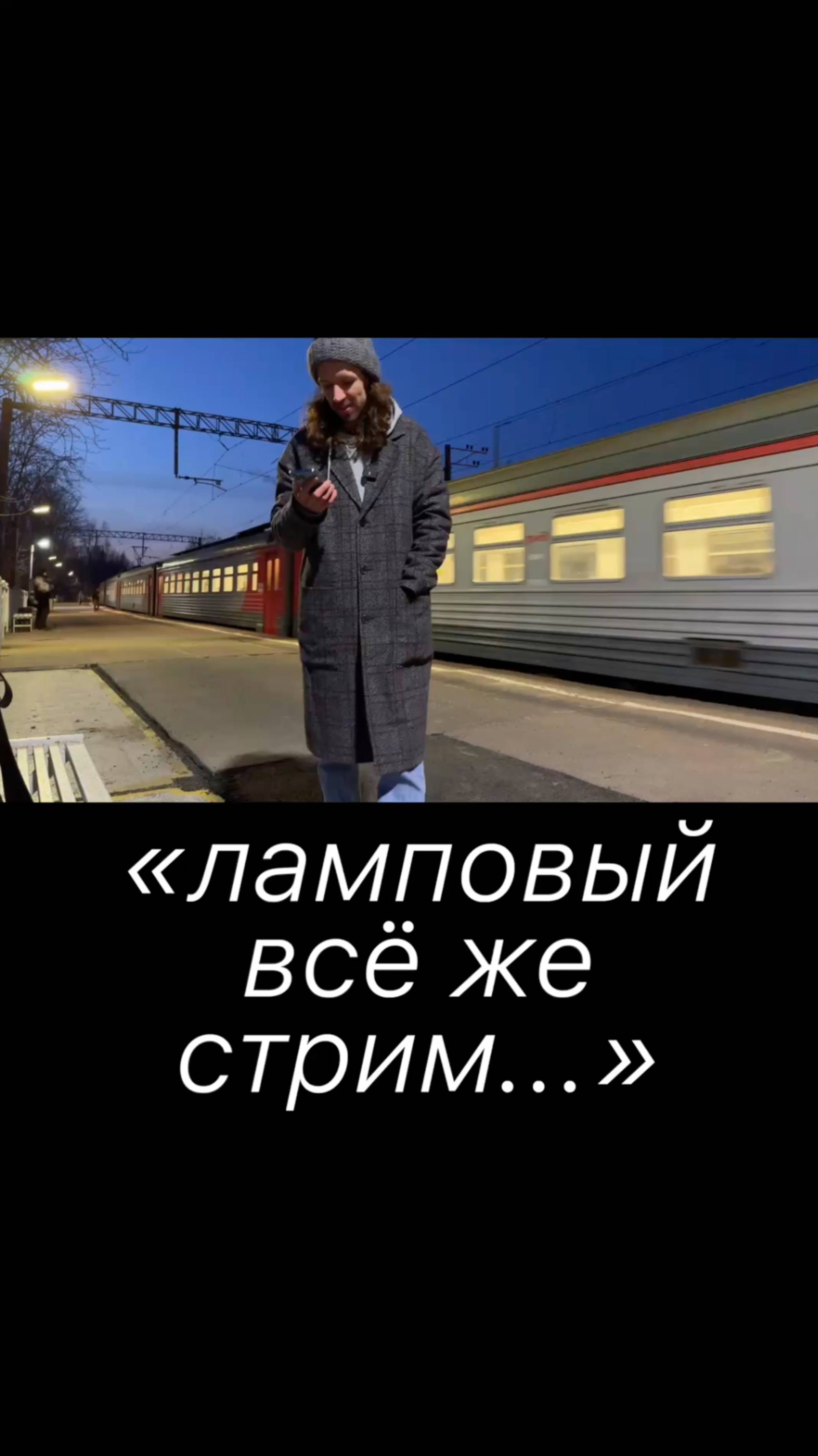 добро пожаловать домой) #электричка #сестрорецк #поезд #философияодного