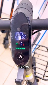 Электровелосипед Kugoo V1 Pro