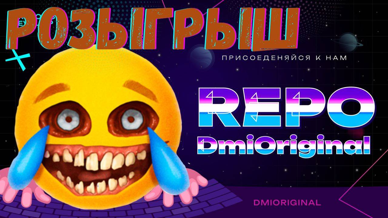 РОЗЫГРЫШ В ХАУСЕ ЗА ИГРУ В ПОДАРОК А ТЫ СМОЖЕШЬ ПРОЙТИ?