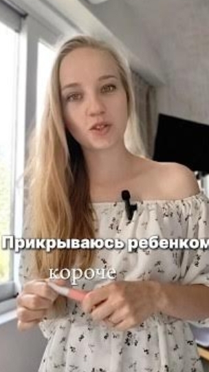 И как с этим жить, девочки?