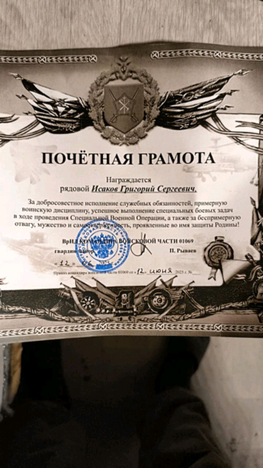 играем в вырасти сад
