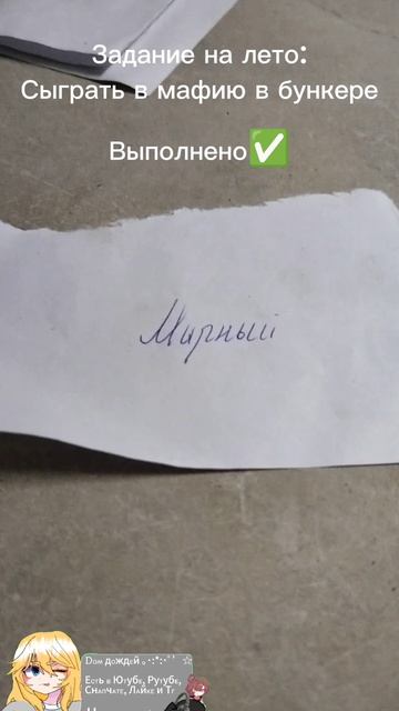 Хахахахззаззахахаха