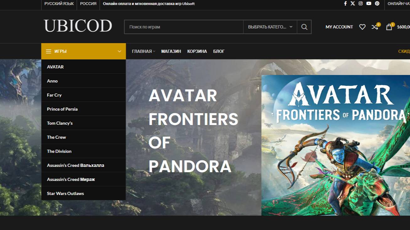 Как купить игры ubisoft в России? - ubicod.ru