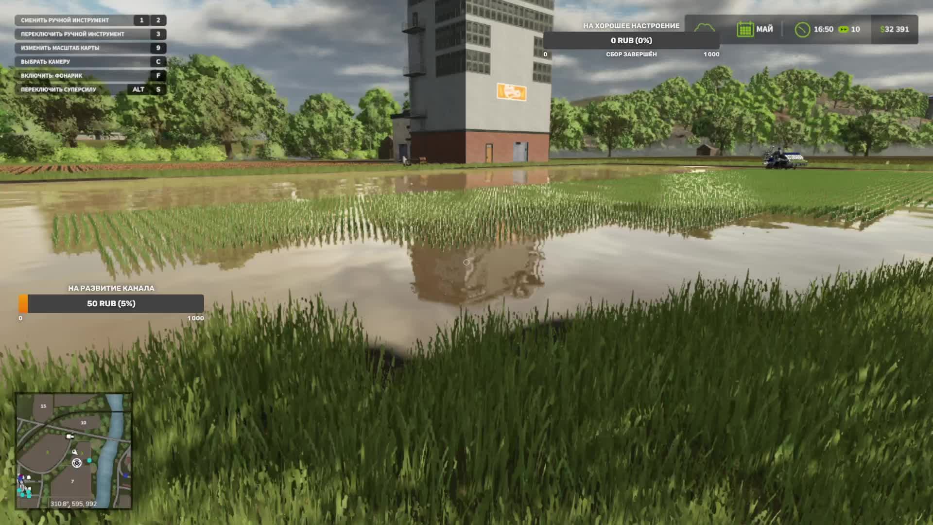 Farming Simulator 25 стример T_u_r_p_2010, Стрим №1