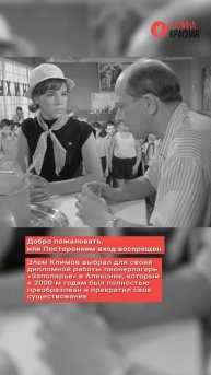 Путеводитель по местам съёмок советских фильмов #РадиоКалинаКрасная #советскоекино #интересныефакты