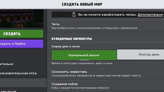 обзор на шаблоны Майнкрафта