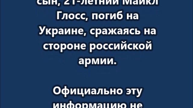 Путин передал через Уиткоффа орден Ленина для высокопоставленной сотрудницы ЦРУ Юлианы Галлиной