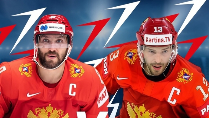 Команда Овечкина - Команда Дацюка. Обзор матча 09.08.2025