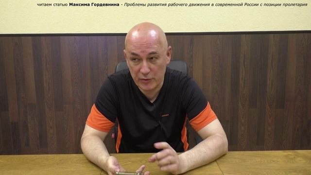 семинар. мл. 18. дискуссия. 2025. КомДвижение в 2025-2030 (2)