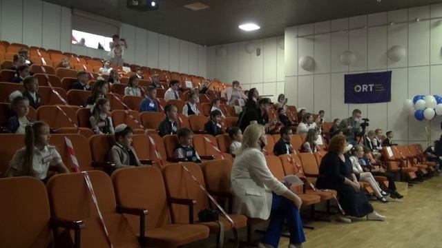 День знаний 2020