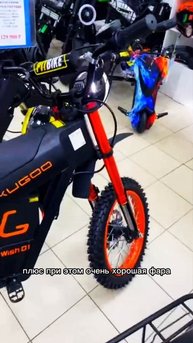 Электроскутер Kugoo WISH 01