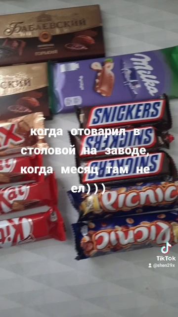Когда списал талоны на заводе