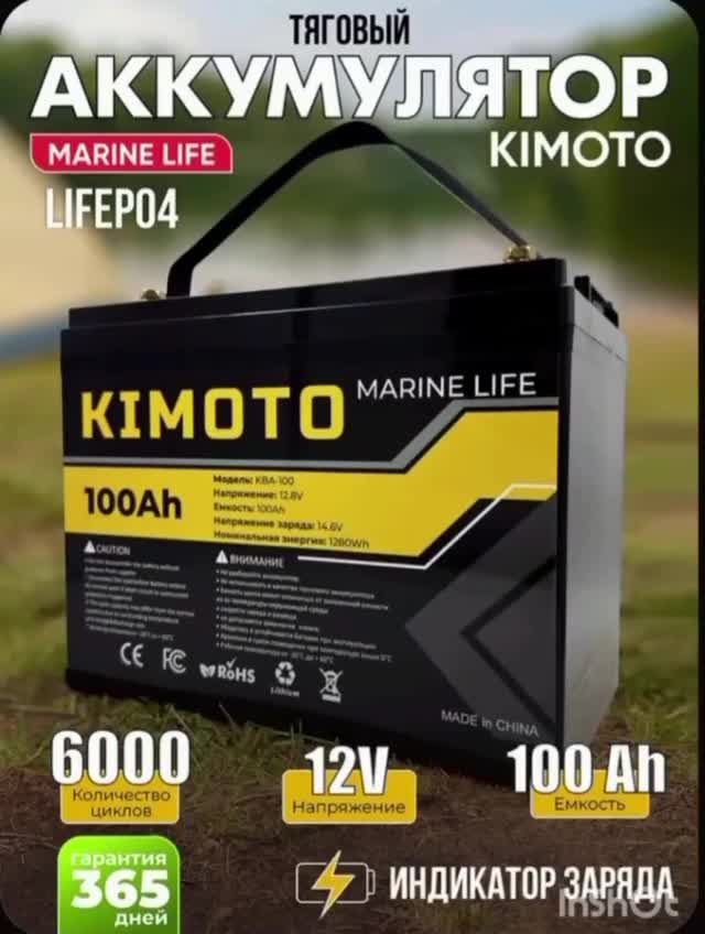 Очередные и полезные новинки от KIMOTO, для рыбалки и не только: