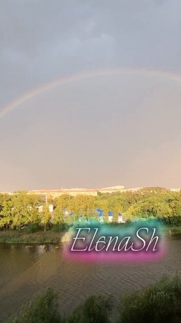 загадай желание 09-08-2025