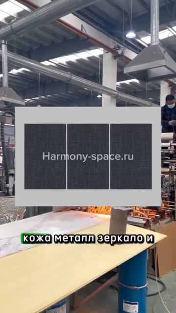 Harmony-space.ru