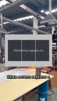 Harmony-space.ru