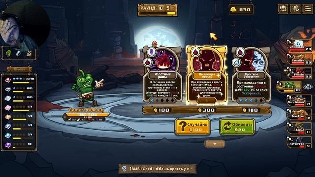 ПЕРЦОВЫЙ СТРЕЛОК ТОП 1 в Skill Legends Royale
