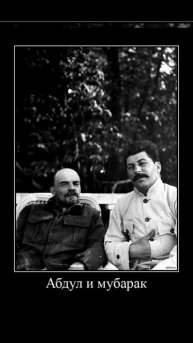 Подпишись и поставь лайк