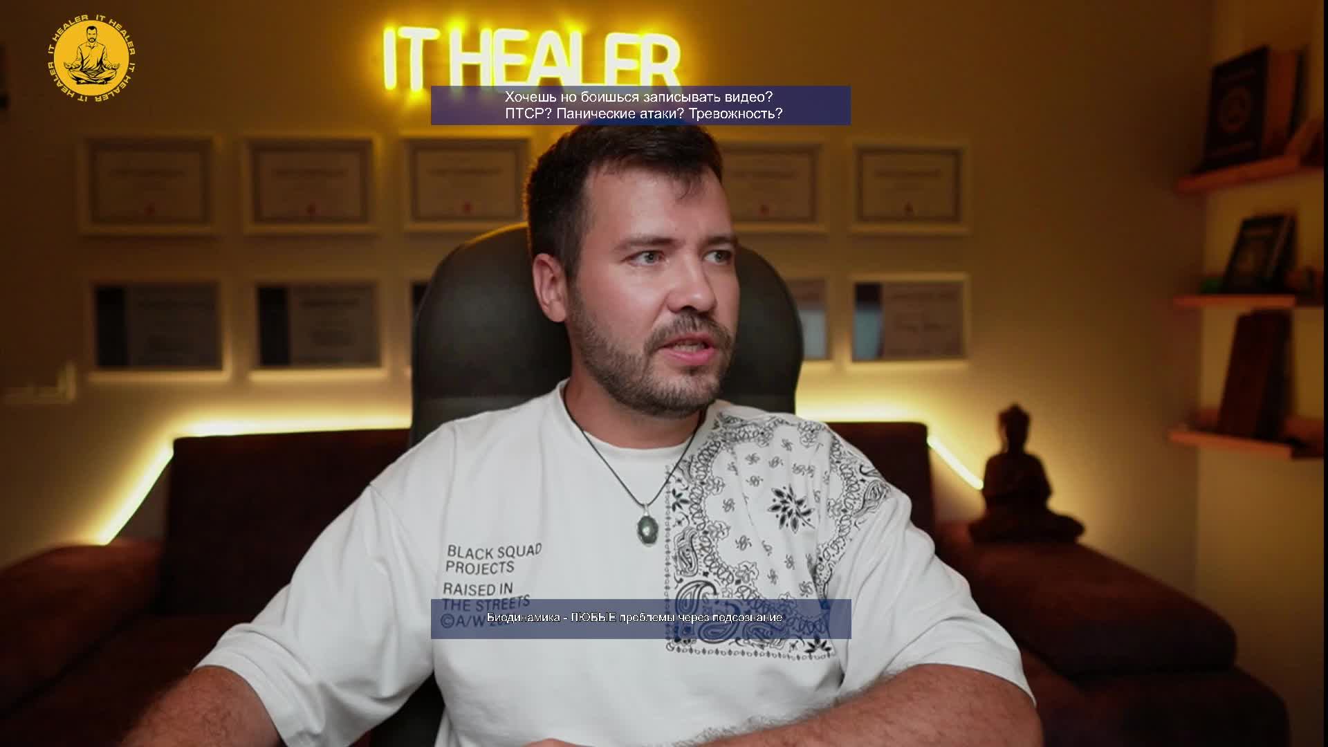 Сущности, сглазы, порчи, проклятия - простым языком